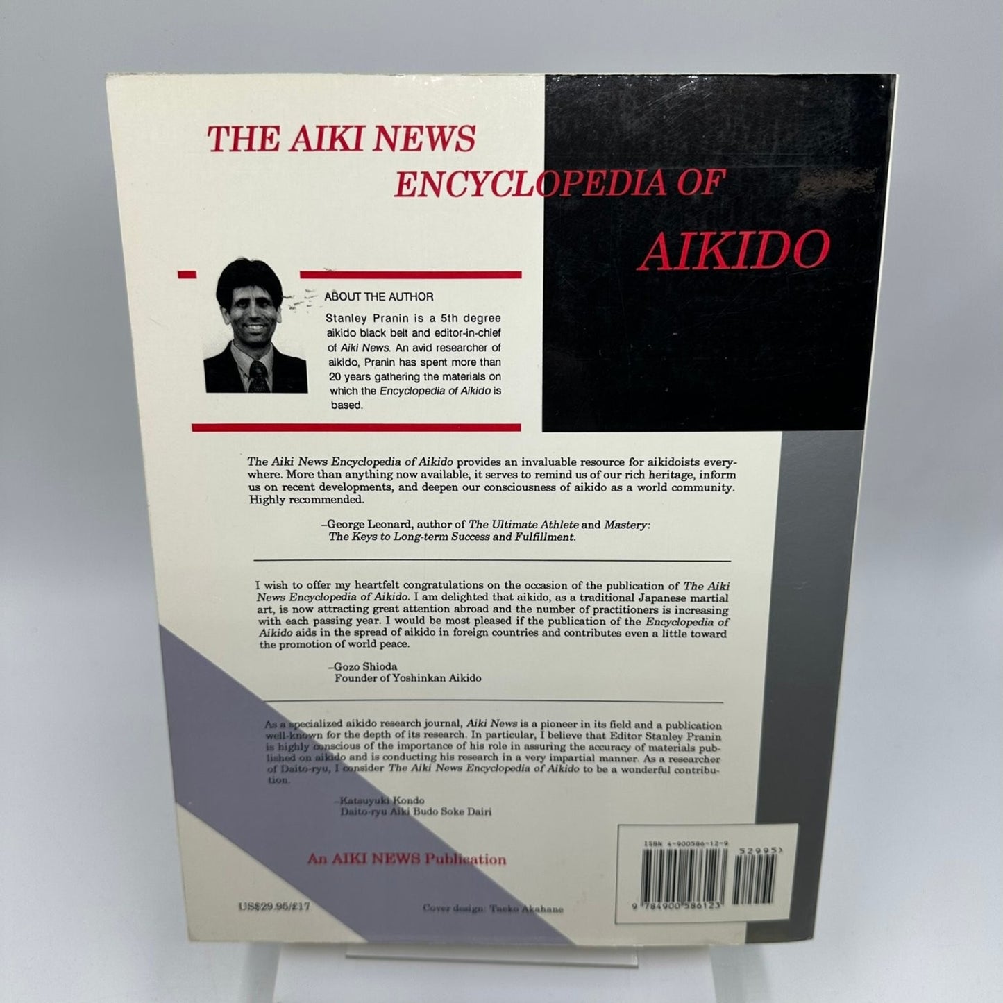 The Aiki News Encyclopedia of Aikido Pranin 1991 Martial Arts AN AIKI NEWS