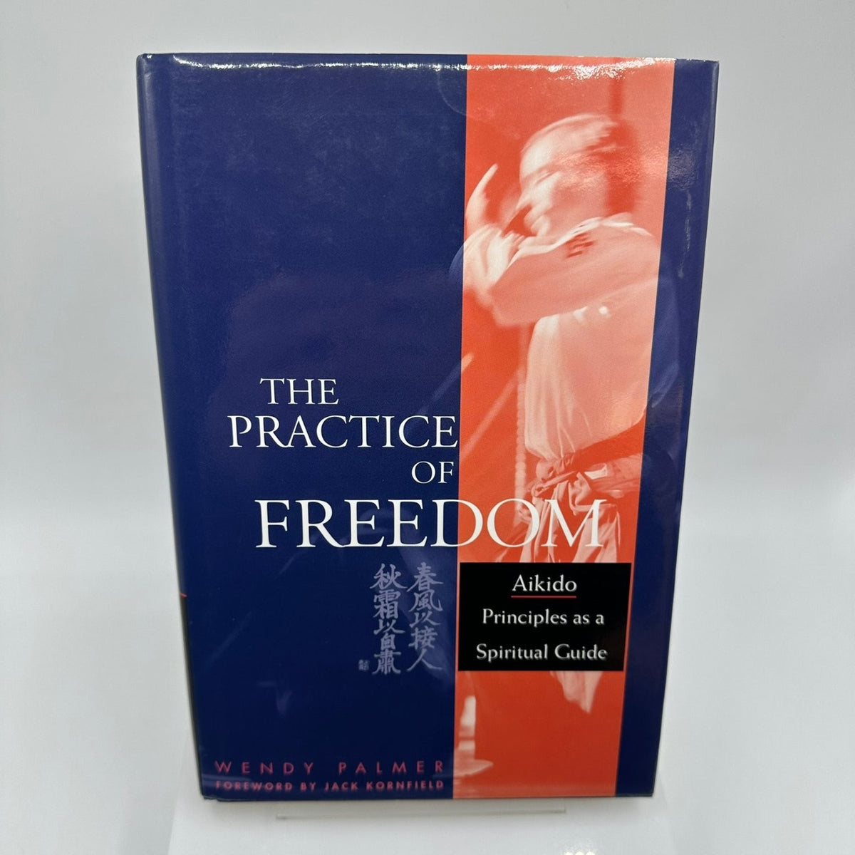 The Practice of Freedom Wendy Palmer 2003 Aikido Martial Arts Spiritual Rodima