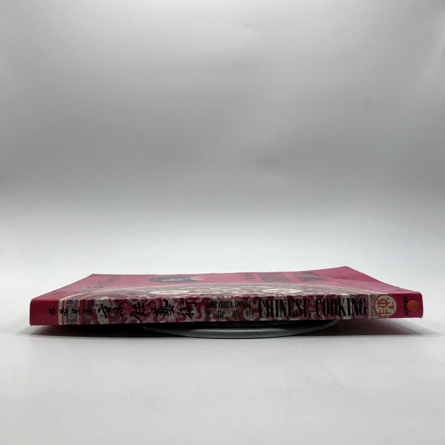 Stella Chan's Secrets in the Art of Chinese Cooking Illustrated PB Cookbook 1976