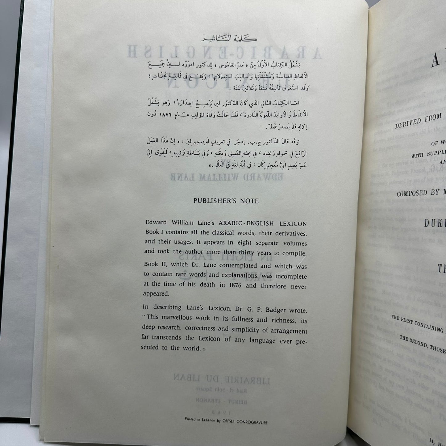 An Arabic-English Lexicon Edward William Lane 1863 Complete 8 Volume Set