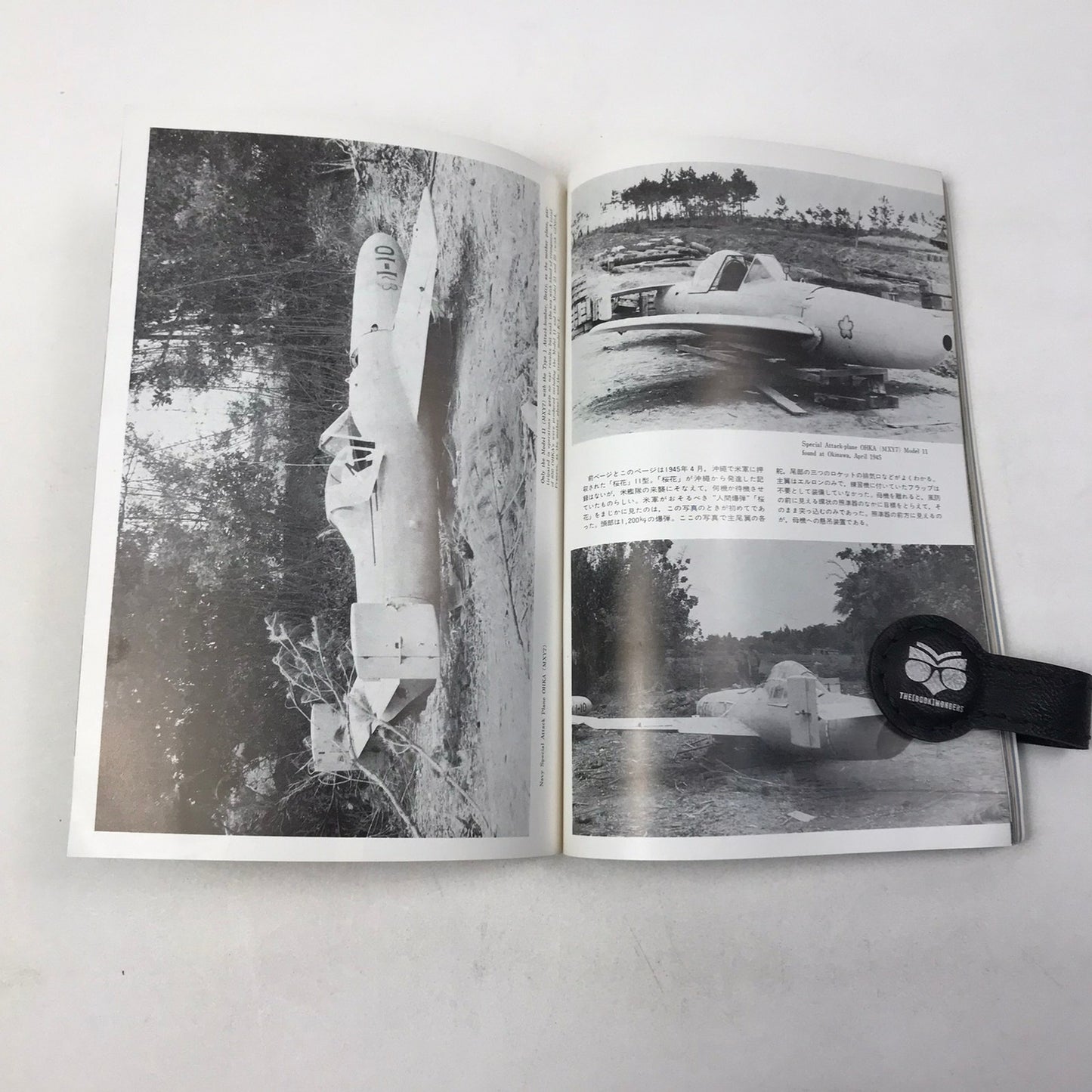 Koku Fan Magazine Lot of 13 Japanese Airplane 1974-76 Military Air Force History