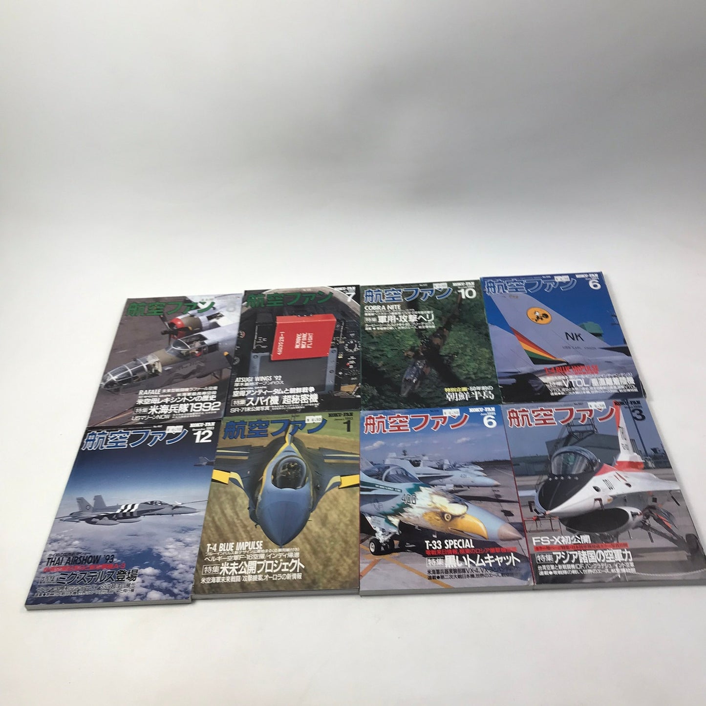 Koku Fan Magazine Lot of 17 Japanese Airplane 1990-95 Military Air Force History