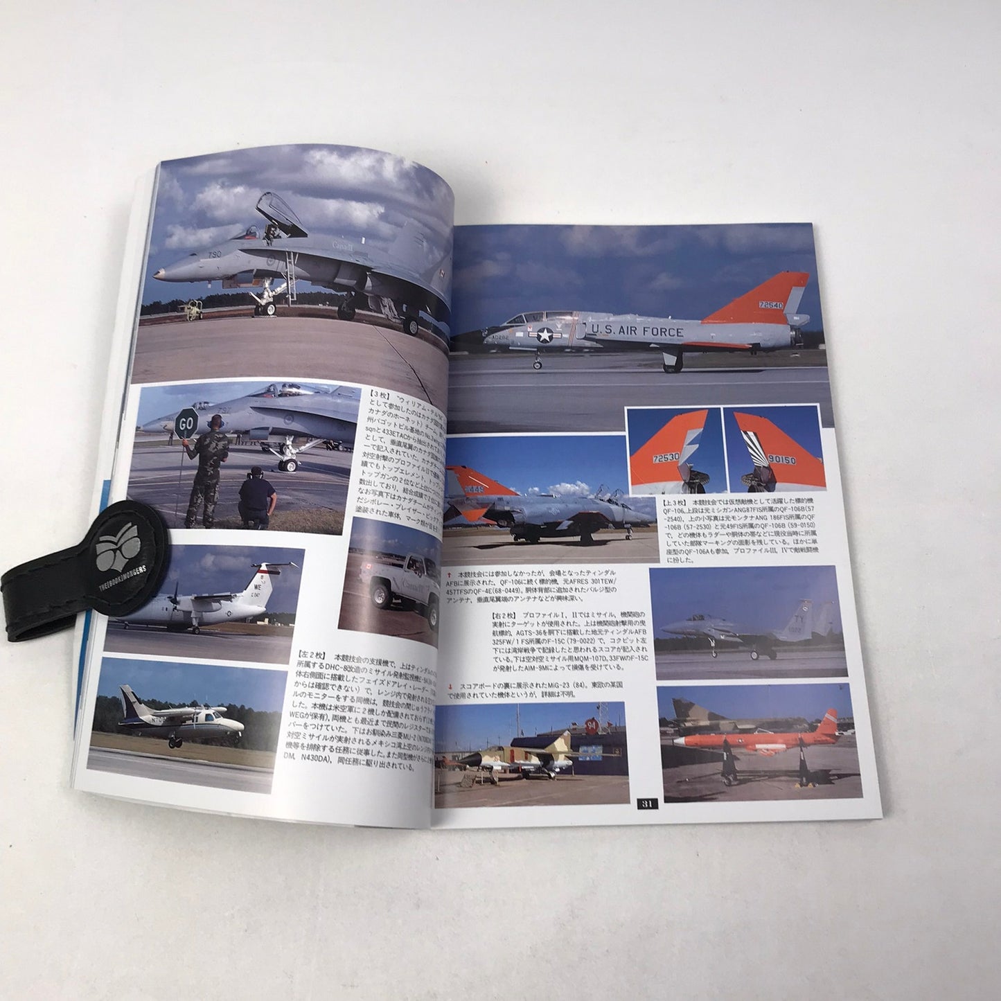 Koku Fan Magazine Lot of 17 Japanese Airplane 1990-95 Military Air Force History