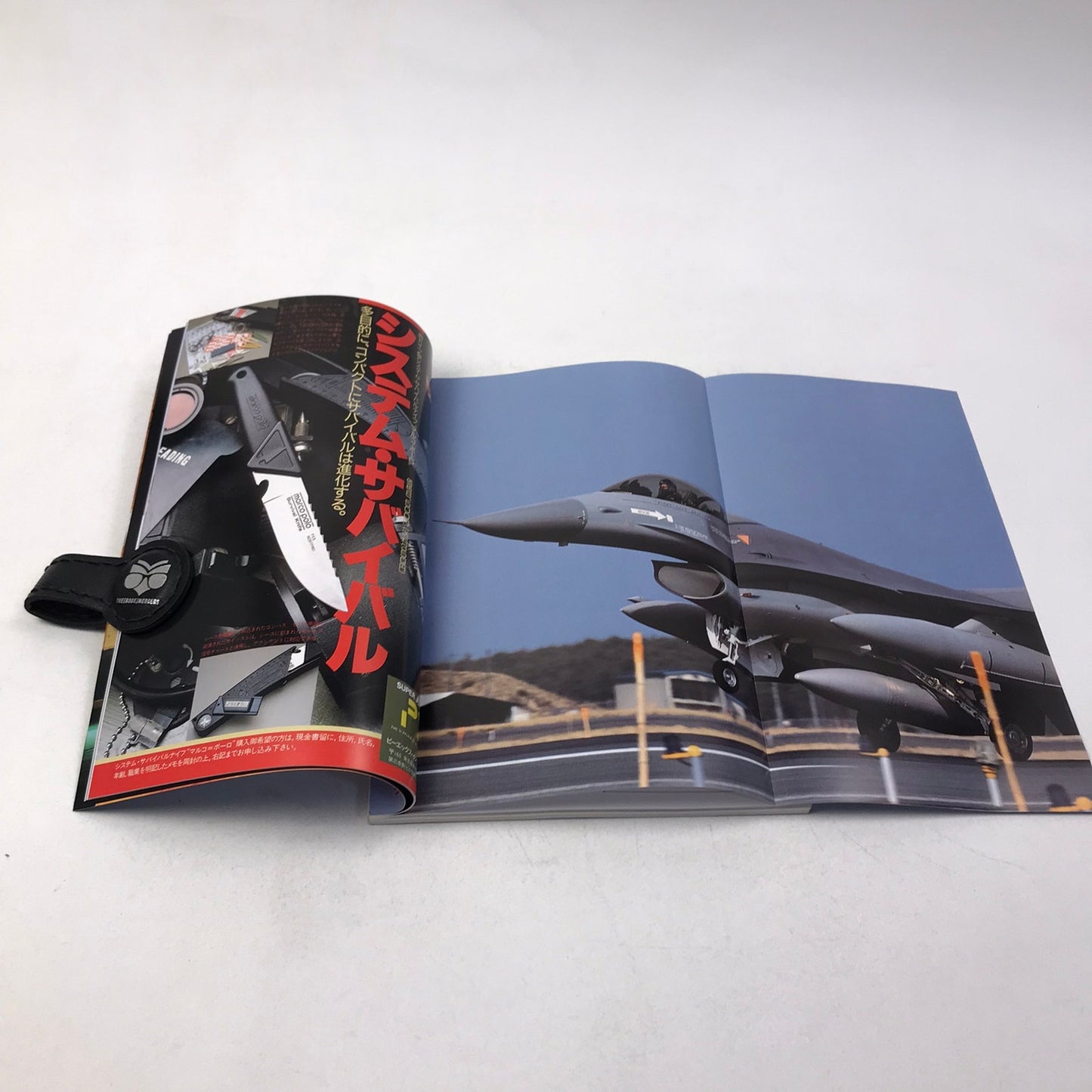 Koku Fan Magazine Lot of 19 Japanese Airplane 1984-89 Military Air Force History