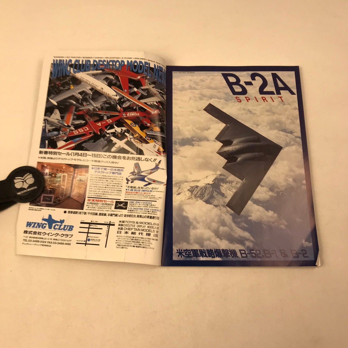 Koku Fan Magazine Lot of 17 Japanese Airplane 1990-95 Military Air Force History