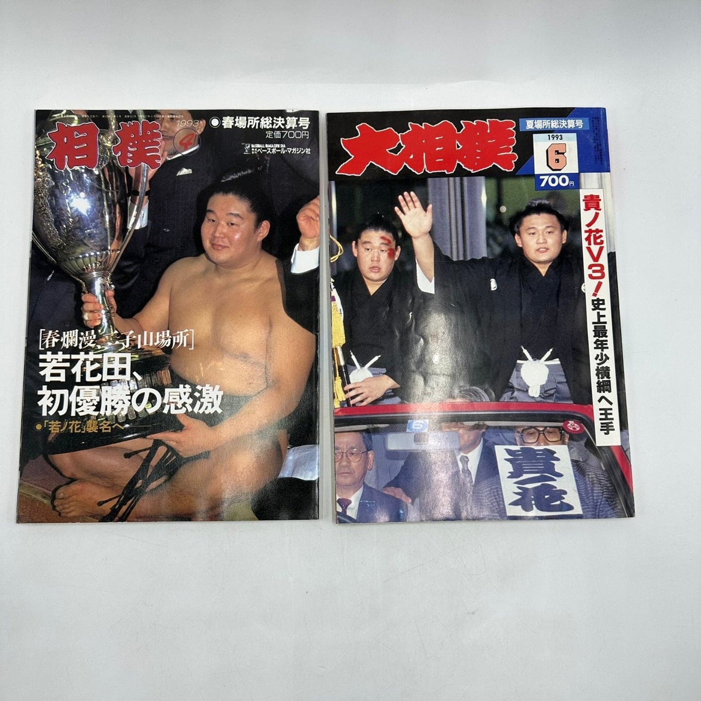 Sumo World Magazine Lot of 5 Takanohana Koji Who's Who Wrestling Sports 1993