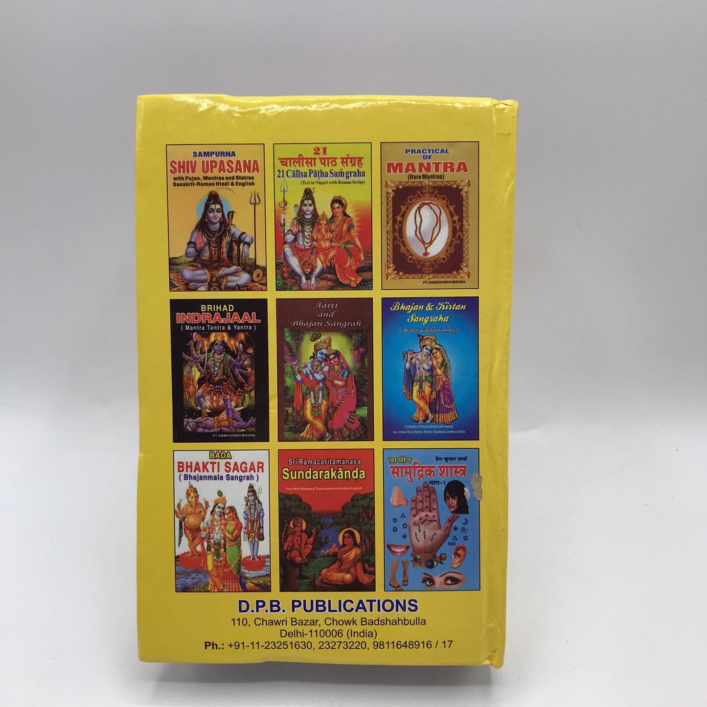 Ravan Sanhita Mantra Tantra and Yantra Swami Premanand Hindu Astrology Jyotisha