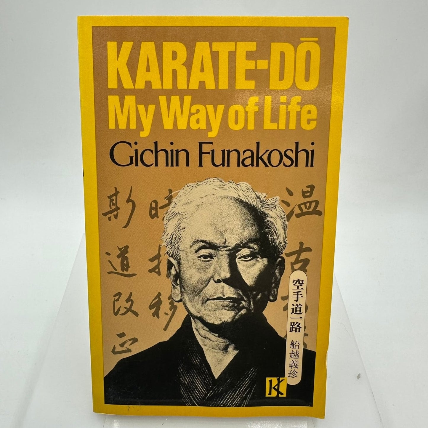 KARATE-DO My Way of Life Gichin Funakoshi 1975 First Paperback Edition Kodansha
