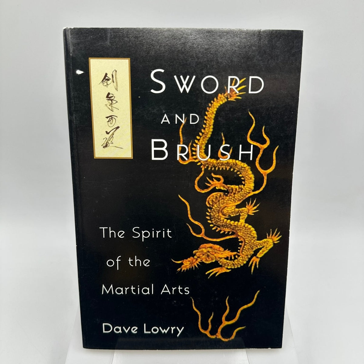 Sword and Brush The Spirit of Martial Arts Dave Lowry 1995 Illustrated Shambhala
