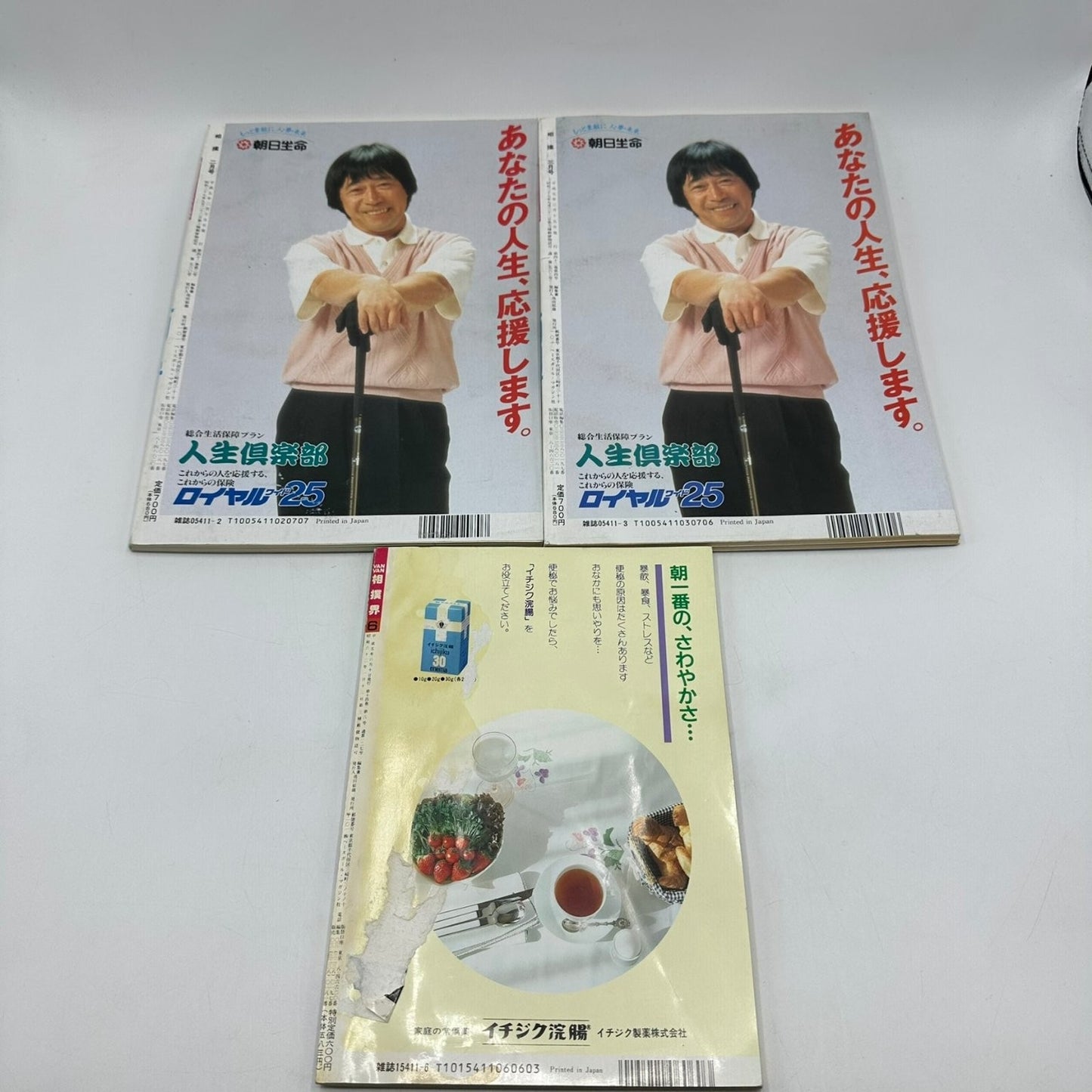 Sumo World Magazine Lot of 5 Takanohana Koji Who's Who Wrestling Sports 1993